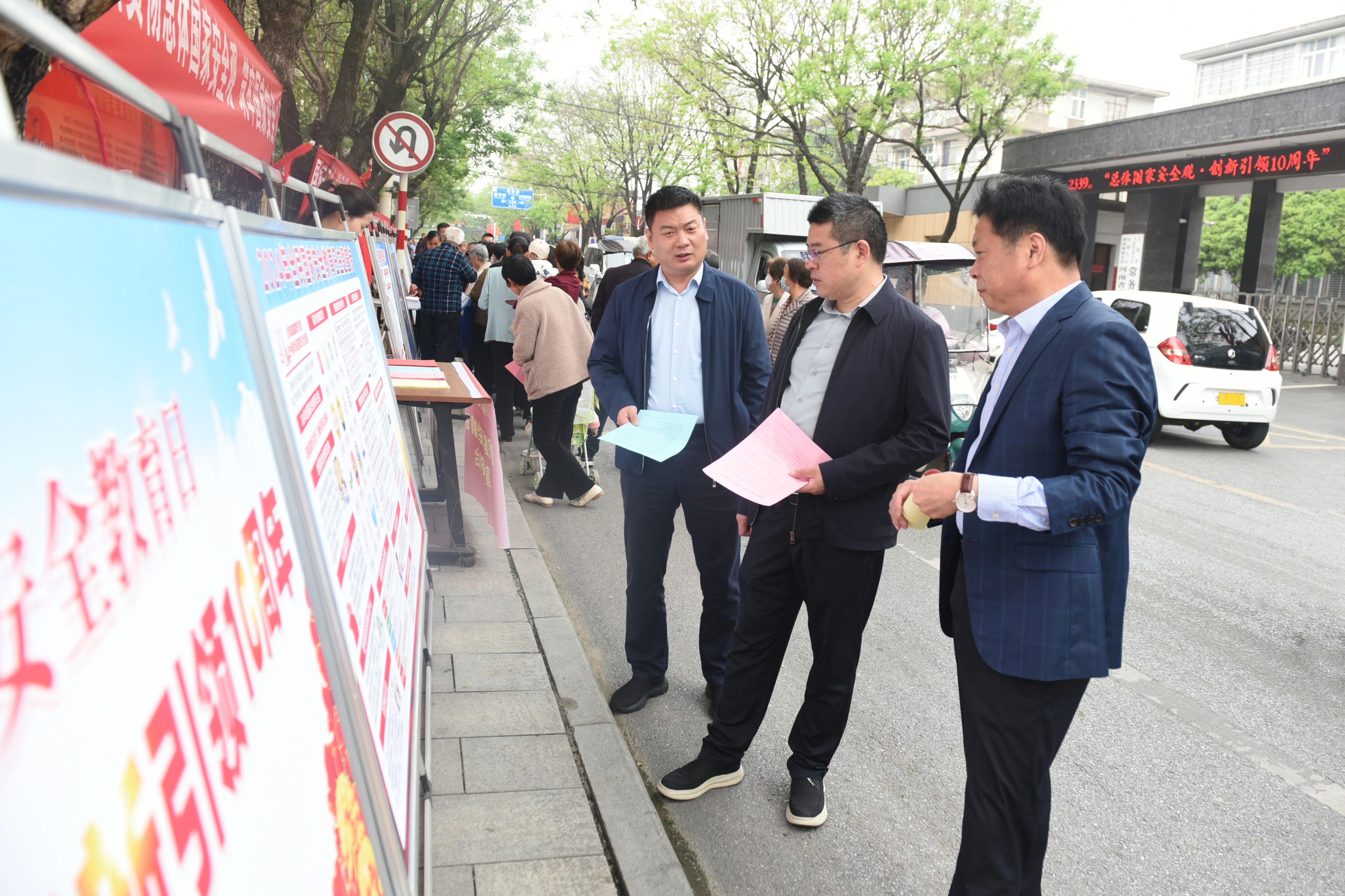 正阳县开展“4·15”全民国家安全教育日活动